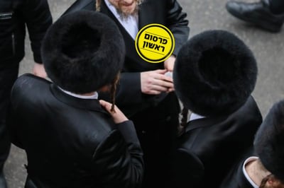 האזינו להודעה לחסידים