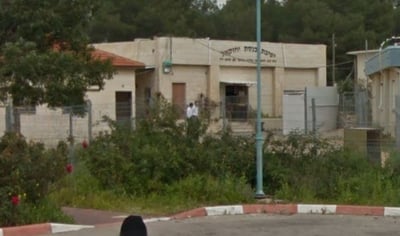 ישיבת "כנסת יחזקאל"