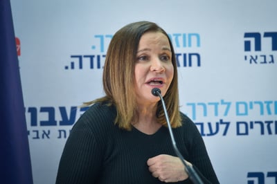 שלי יחימוביץ'