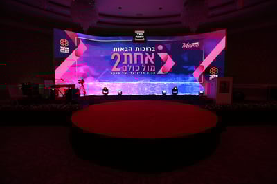 כנס 'אחת מול כולם 2': זה מה שהיה באירוע