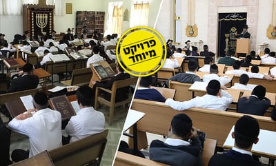 היכל 'אור אליצור' ו'פורת יוסף'. ארכיון