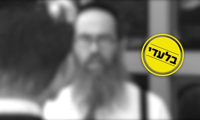 מול המצלמה: ראש הישיבה שהותקף - נחשף לראשונה
