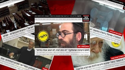 אלו חמש הכתבות הנצפות ביותר ב'כיכר השבת'