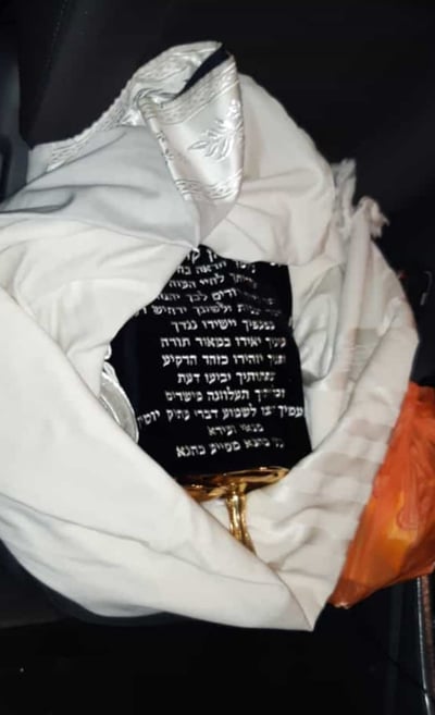ספר התורה שהוברח