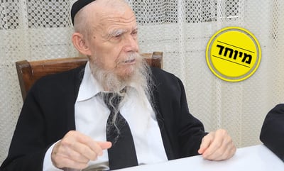 השו"ת עם הגר"ג