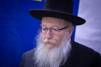 סגן השר ליצמן