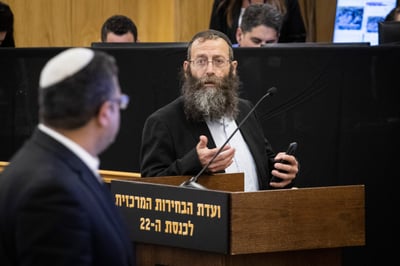 תיקו בהצבעה: 'עוצמה יהודית' לא נפסלה