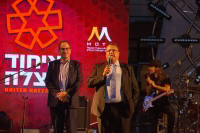 אירוע הוקרה לאיחוד הצלה וקרן דניאלי במוזיאון הסובלנות