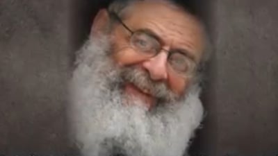 הרב טרנק ז"ל