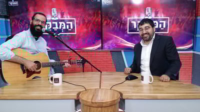 המוזיקאי שחזר בתשובה - וגם רגשותיו השתנו