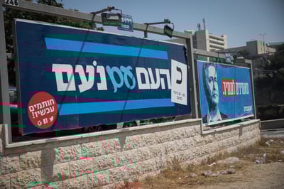 מיקי זוהר הציע לנעם: ביטול עזרת ישראל בכותל