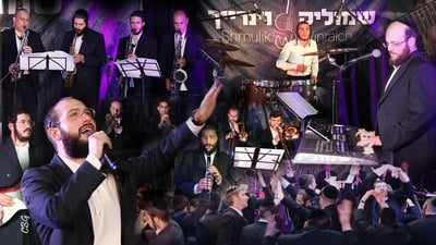 רגע לפני נישואיו, הערשי רוזנבאום במחרוזת אנרגטית