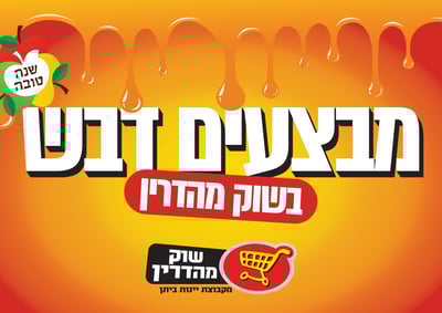 אילוסטרציה
