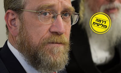 יצחק פינדרוס