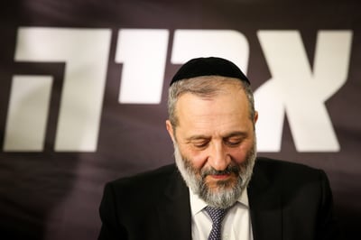 אריה דרעי