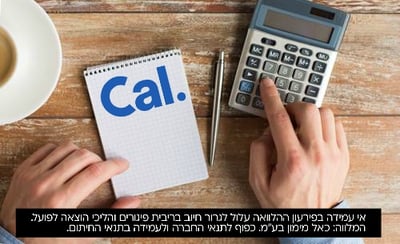 אילוסטרציה