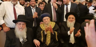 חתונת נכד זקן הראשונים לציון ובת חבר ביה"ד הגדול