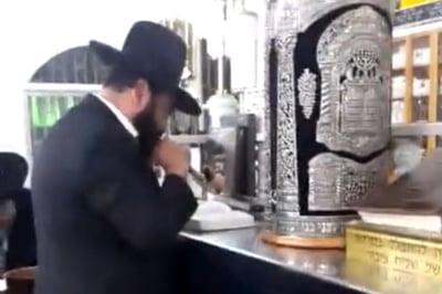ה'תיקון'