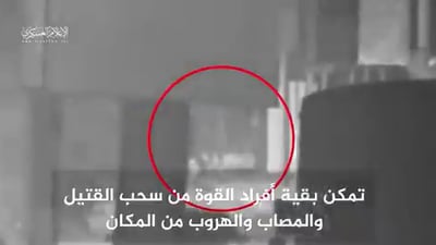 שנה לתקרית בחאן יונס: חמאס בסרטון חדש