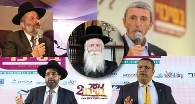 אילוסטרציה
