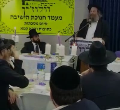 ב'וולוז'ין' חגגו שנה לייסוד הישיבה הייחודית