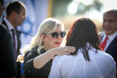 גברת נתניהו