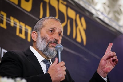 אריה דרעי