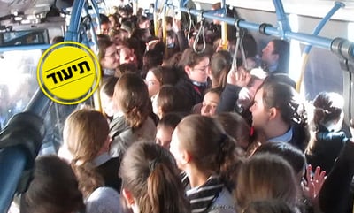 העומס באוטובוס