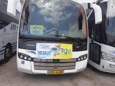 הססבוס