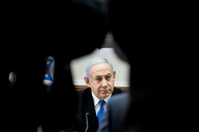 נתניהו