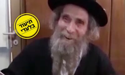 מרן הרב שטיינמן זצ"ל