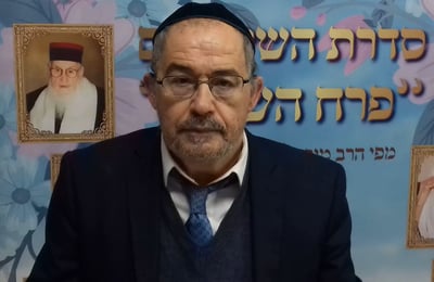 הוורט במרוקאית