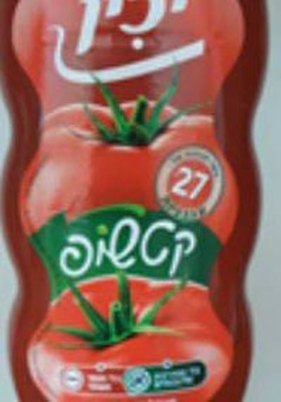 בעקבות התלונות: קריאה להחזיר את הקטשופ
