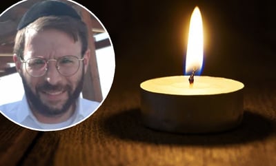 הרב יצחק וייס ז"ל