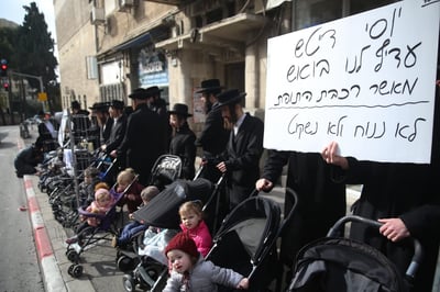 הפגנת קיצונים נגד עבודות הרכב הקלה