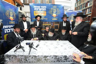 בבת הגר"ח