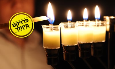 אילוסטרציה