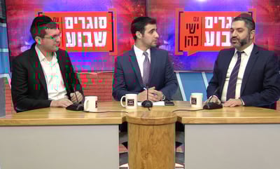 מפיק: איציק אוחנה