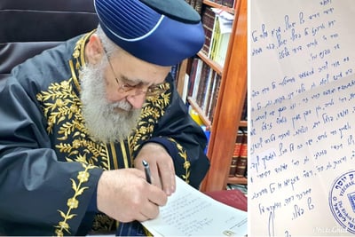 הראש"ל הגר"י יוסף חותם על המכתב, אמש