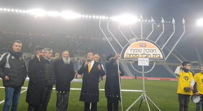 קנס לבית"ר ירושלים: הדליקו נרות חנוכה עם משה ליאון