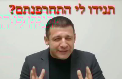 קושניר נדרש לשלם פיצויים בגין הסרטון הבזוי