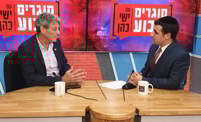 מפיק: איציק אוחנה