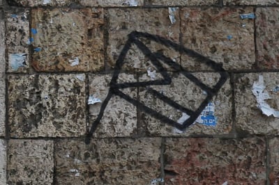 עובדי העירייה מסירים את הדגלים
