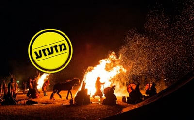 פנמה: 5 ילדים ואמא בהריון נמצאו מרוטשים בתוך בור