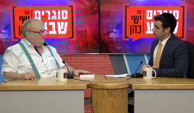 מפיק: איציק אוחנה