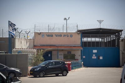 כלא עופר