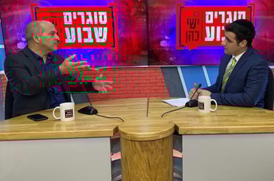 מפיק: איציק אוחנה