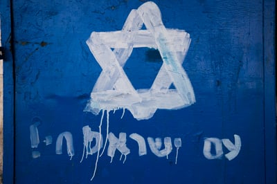 יהודי או ציוני? המקור של צורת ה'מגן דוד'