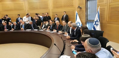 ה'בלוק', בישיבת סיעה משותפת. ארכיון