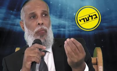 מקורבי הרב חבורה: פרסמנו רק מה שחשוב לביטחון ישראל